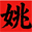 友情链接 - 优质合作伙伴 | 友链大全